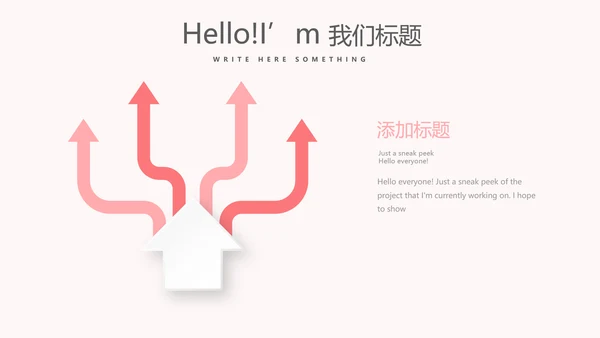 儿童牙科护理动态PPT