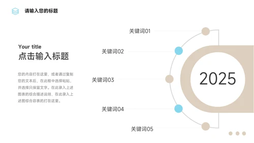 黄蓝简约图文商业计划书PPT模板