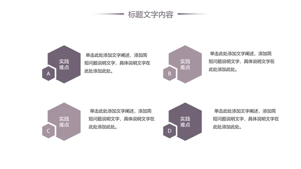 汽车行业汽修店工作总结汇报PPT模板