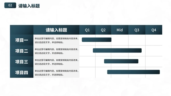 高级几何微立体商务渐变PPT模板