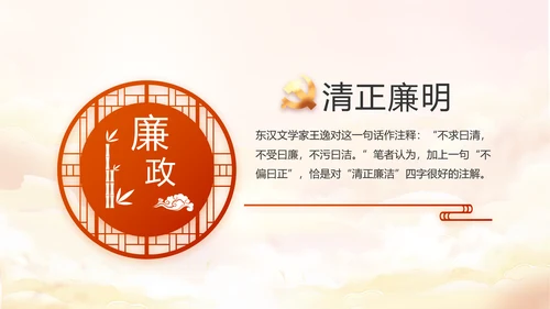 欢庆国庆节主题班会动态PPT模板