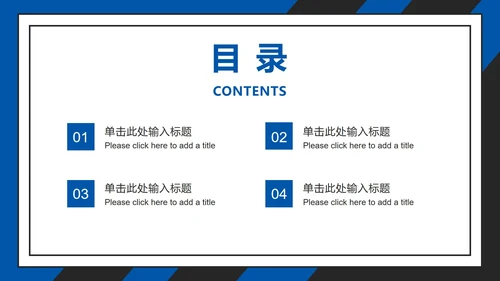 蓝灰论文答辩开题ppt模板