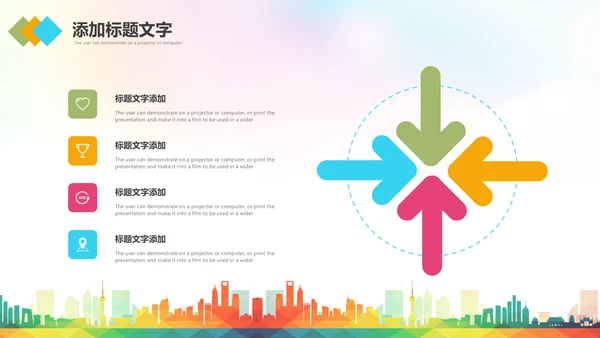 扶贫助残残联公益爱心奉献帮助关爱残疾人PPT