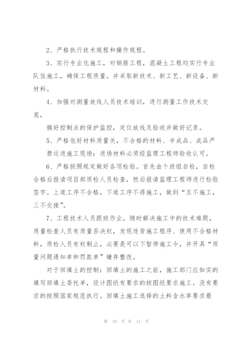 质检员个人工作总结2022.docx