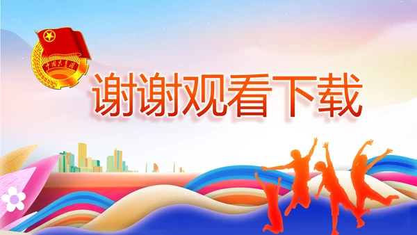 青春永向党逐梦新时代共青团PPT
