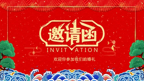 红色简约婚礼邀请函通用PPT模板
