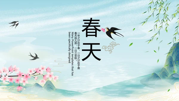 蓝色中国风春天春旅游电子相册PPT