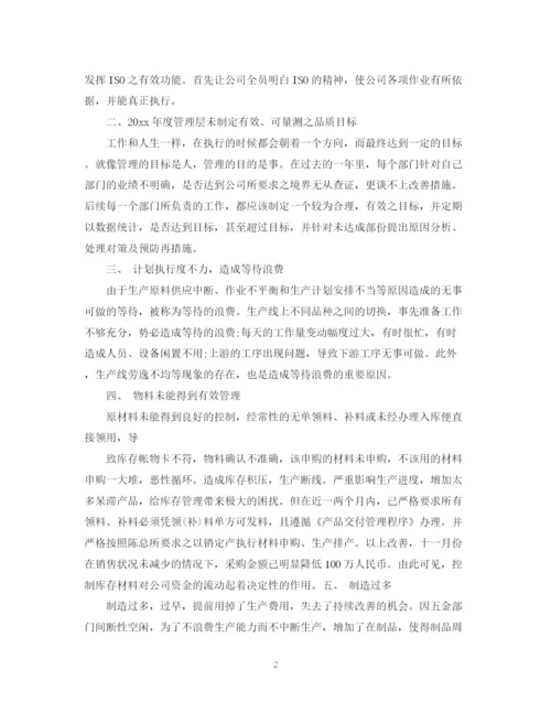 精编之公司采购部明年工作计划范文.docx