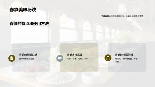 简约风通用行业节日节气PPT模板