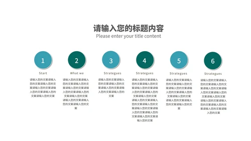 卡通风黑板学生新学期开学第一课汇报PPT模板