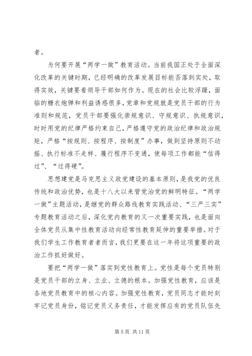 司改后,思想状态 (2).docx