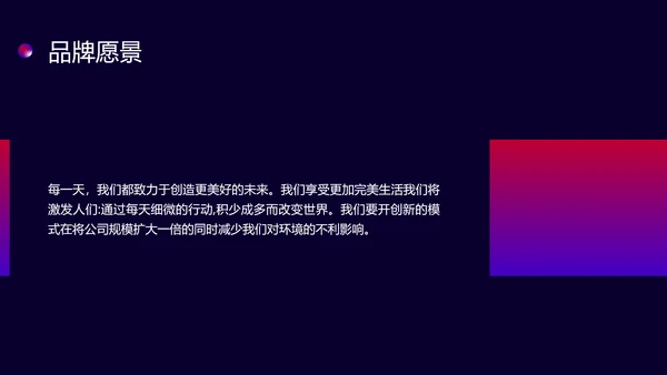 简约风创意年会年终盛典