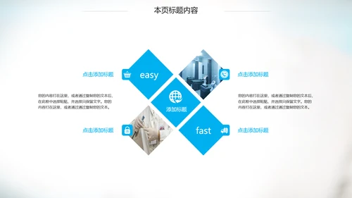 国外专家医学医疗行业ppt动态模板