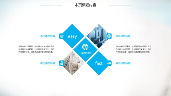 国外专家医学医疗行业ppt动态模板