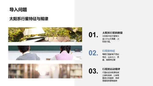 商务风教育培训教学课件PPT模板