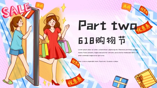 插画风618购物活动营销策划通用PPT模板