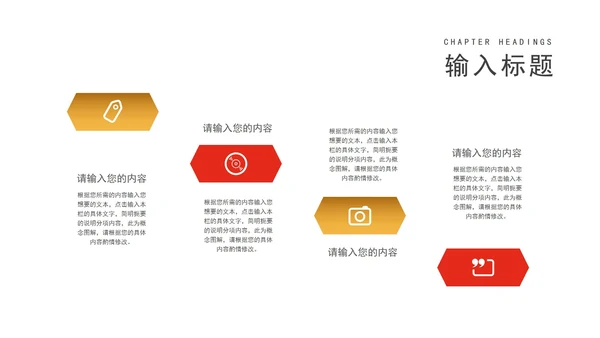 红色中国风党政述廉述职工作政绩报告PPT模板