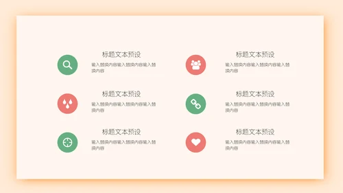 可爱儿童感恩节活动策划通用PPT模板