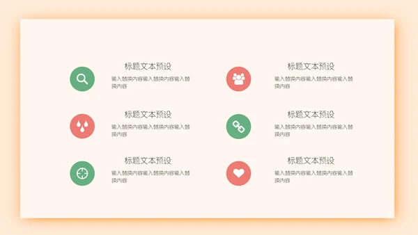 可爱儿童感恩节活动策划通用PPT模板