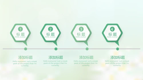 感恩我的老师感恩教师节动态PPT模板