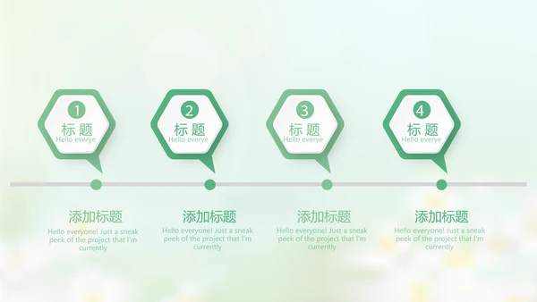 感恩我的老师感恩教师节动态PPT模板