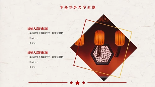 红色复古插画学习雷锋PPT模板