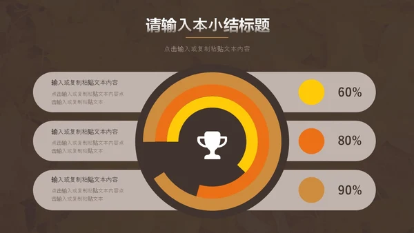 黄橙欧美实拍简约风十月你好秋天通用PPT模板