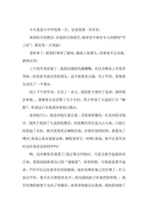 初中军训心得体会模板汇编5篇.docx