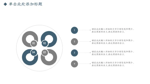 欧洲建筑风格的工作汇报通用PPT模板