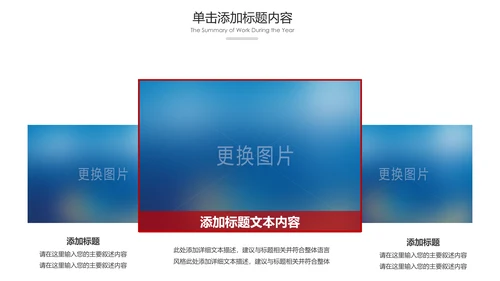 中国风民族花纹传统文化PPT模板