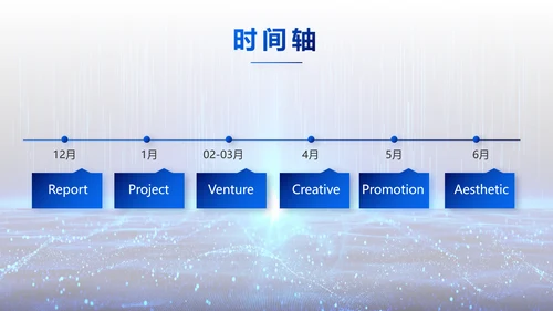 蓝色科技感互联网助力乡村振兴视频PPT模板