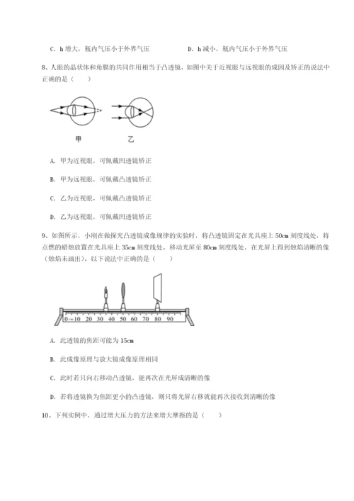 强化训练山西太原市育英中学物理八年级下册期末考试专题练习试题（含答案及解析）.docx