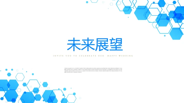 蓝色医疗医药代表工作汇报动态PPT
