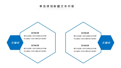 蓝色工程项目报告建筑图纸工程施工建筑设计PPT