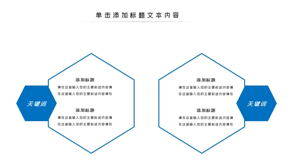 蓝色工程项目报告建筑图纸工程施工建筑设计PPT