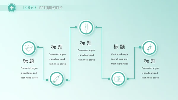 蓝色大气儿童医疗医学工作总结PPT