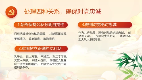 纪检监察党风廉政和反腐斗争工作总结动态PPT