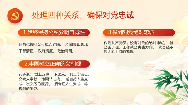 纪检监察党风廉政和反腐斗争工作总结动态PPT