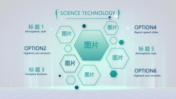 互联网+助力乡村振兴动态PPT模板