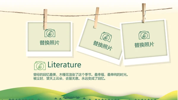 春季旅行电子相册动态PPT
