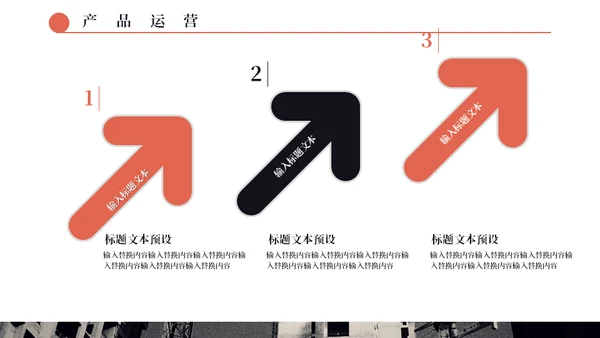 简约大气建筑施工通用PPT模板