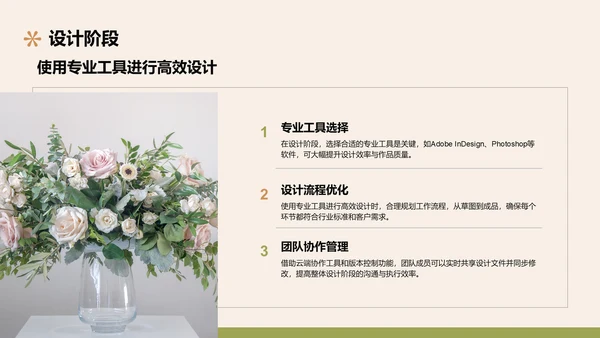绿色摄影风通用行业画册图集PPT模板