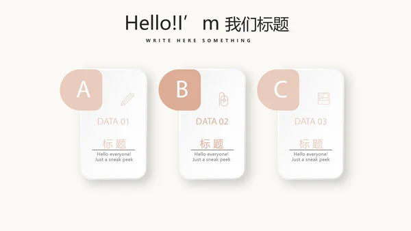 手绘彩妆宣传动态PPT