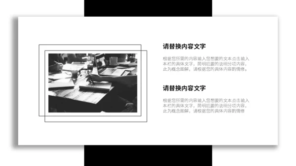 黑色画册风企业规章制度培训通用PPT模板