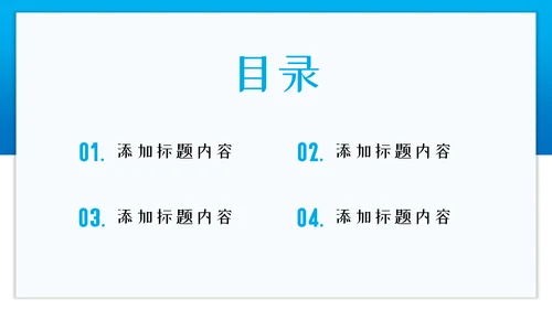 可爱小狗宠物店开业活动策划通用PPT模板