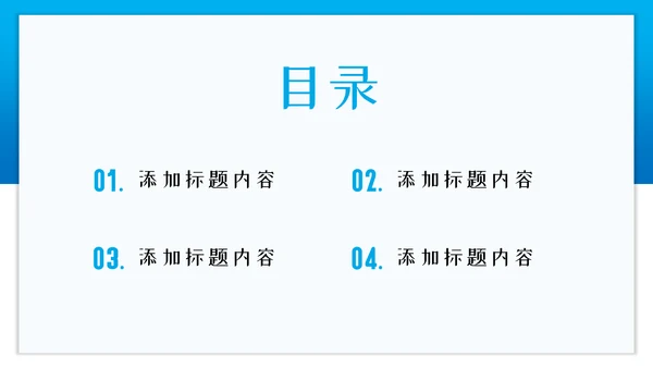 可爱小狗宠物店开业活动策划通用PPT模板