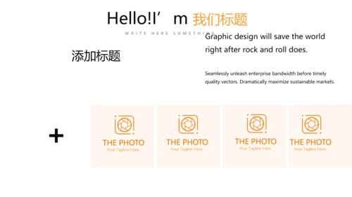 手绘美味面包烘焙动态PPT模板