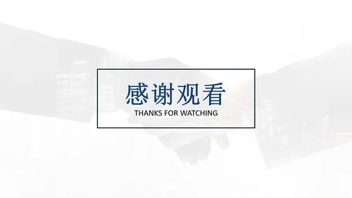 创意时尚粉色旅行度假旅游宣传PPT模板