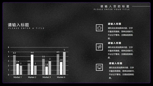 紫色几何风年终总结汇报PPT模板