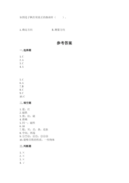 教科版二年级下册科学期末测试卷精品（突破训练）.docx